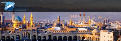 گردشگری و جاذبه های توریستی در مشهد - قسمت اول