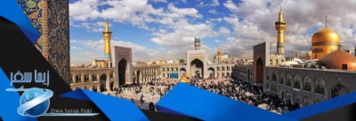 ارزان ترین بازارها و مراکز خرید مشهد