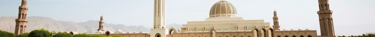 جاذبه گردشگری عمان