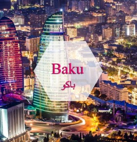 هتل های باکو