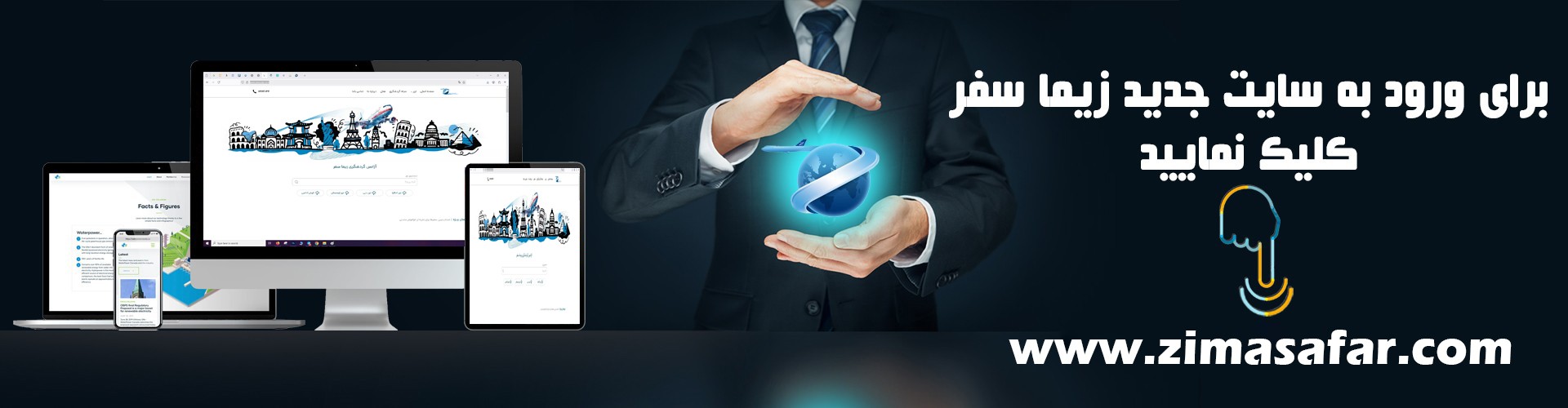 https://www.zimasafar.com/ https://www.zimasafar.com/