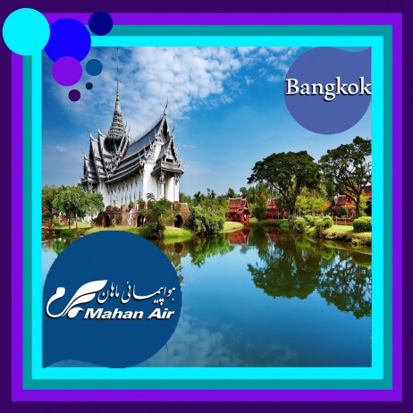 تور بانکوک 97