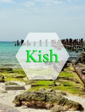 سفرنامه تور کیش سفرنامه تور کیش