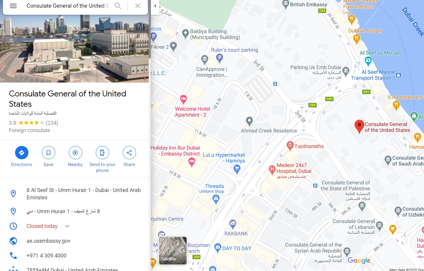 سفارت آمریکا در دبی